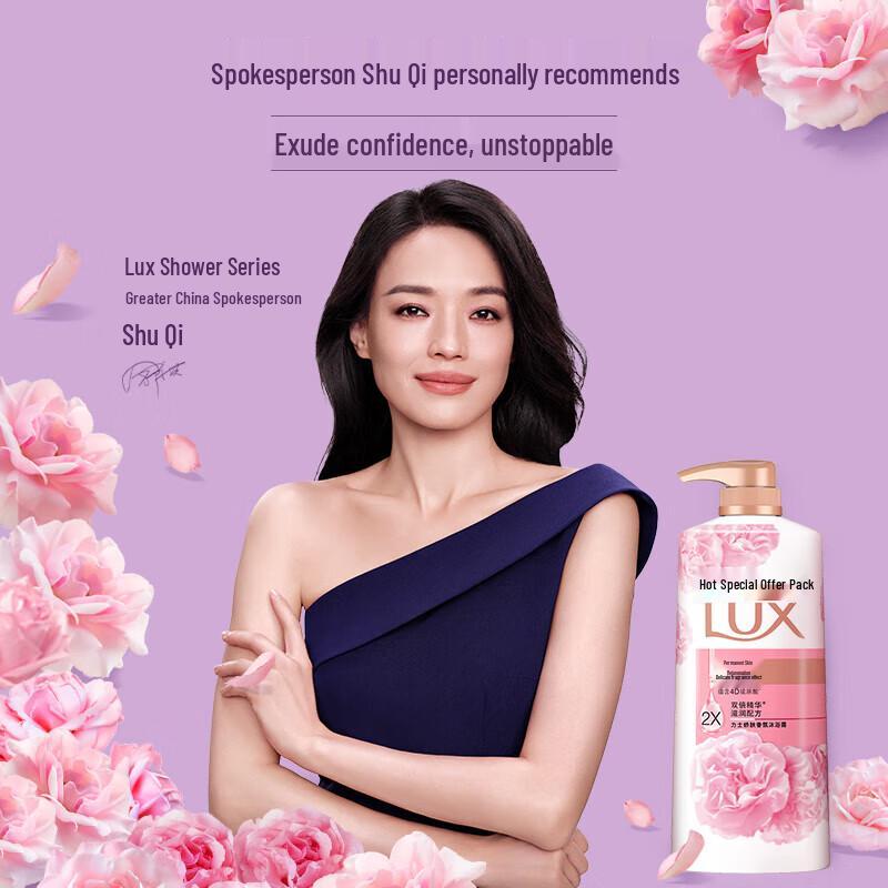 LUX Fragrant Shower Gel Duo Set - Mysterious Lotus & Lasting Tender Skin