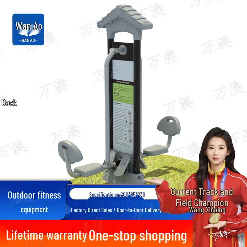 Wana Outdoor Public Fitness Equipment