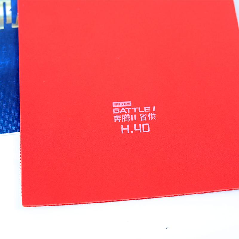 Friendship 729 Table Tennis Rubber BATTLE II Blue Sponge Inorganic Edition