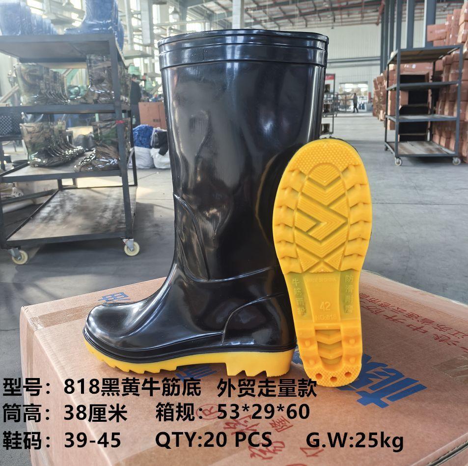 Rain shoes labor insurance pvc rain boots men's tall tube non-slip wear-resistant rubber shoes water shoes thickened beef tendon medium tube