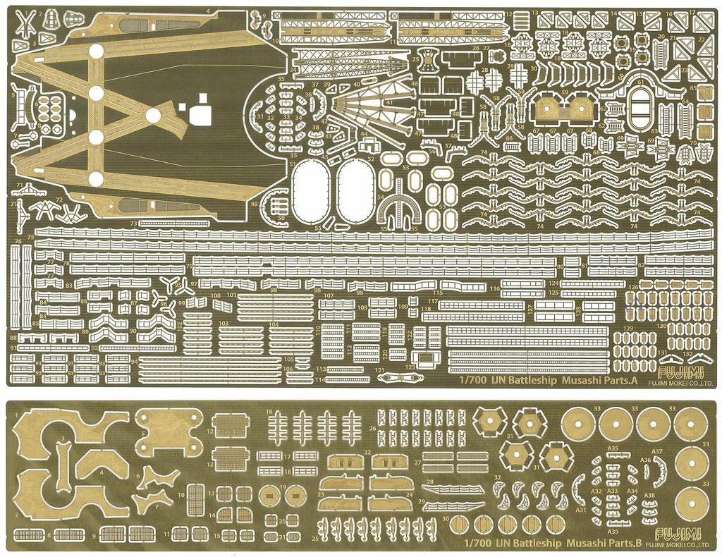 1/700 Imperial Navy Series No. 47EX-1 Japanese Navy Battleship Musashi (1944/Operation Sho-Ichi-Go) Full Hull Model (with Etched Parts)