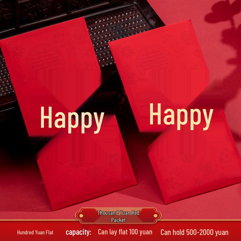 High-End Chinese Wedding Red Envelope Set - Hot Stamped Thousand Yuan Design