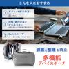 KURASUUMO Gadget Travel Compact Pouch and Separate for PC Mobile USB Travel Use Pouch, Pouch, [Highly Water-Repellent Waterproof, Compartments]