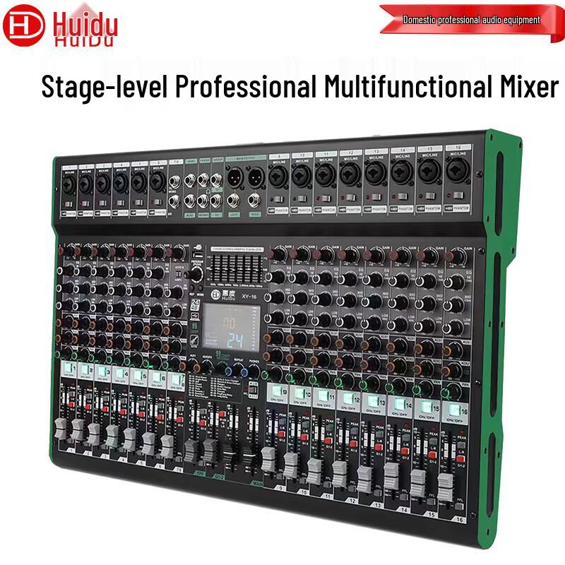 HuiDu Professional Multi-Channel Audio Mixing Console (CN version)