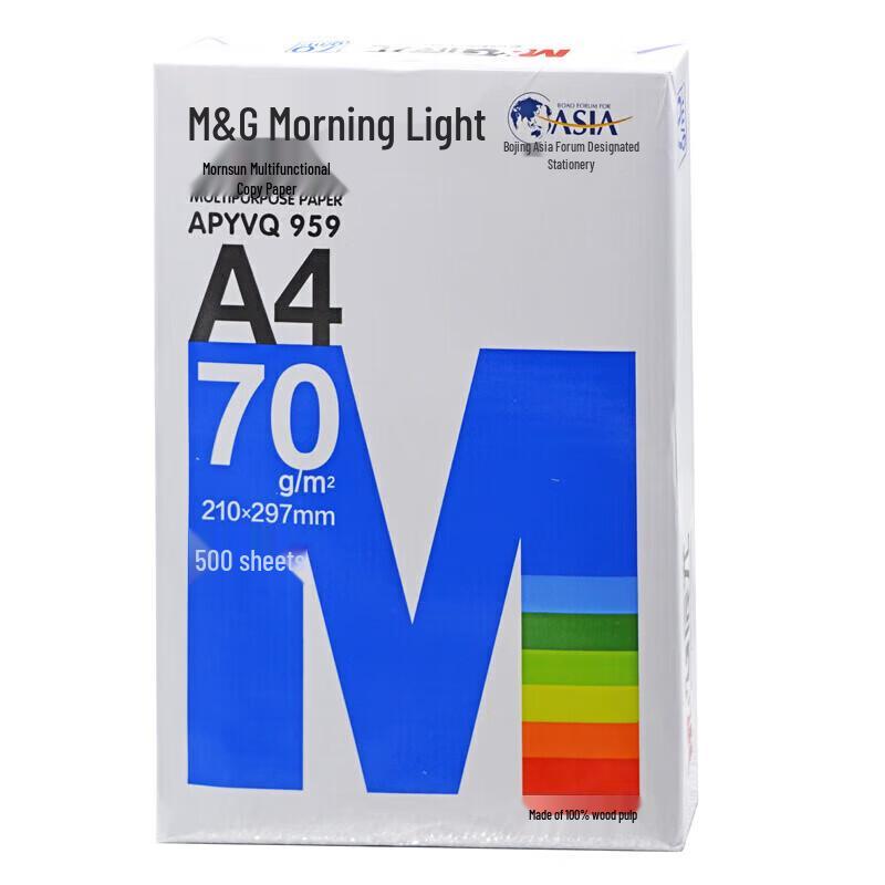 M&G Blue Series A4 80g Copy Paper
