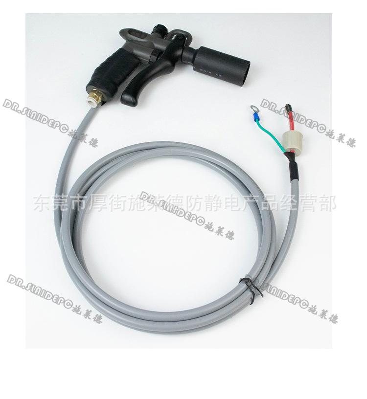 Handheld High Voltage Ion Wind Gun - Industrial Static Eliminator & Dust Removal Tool