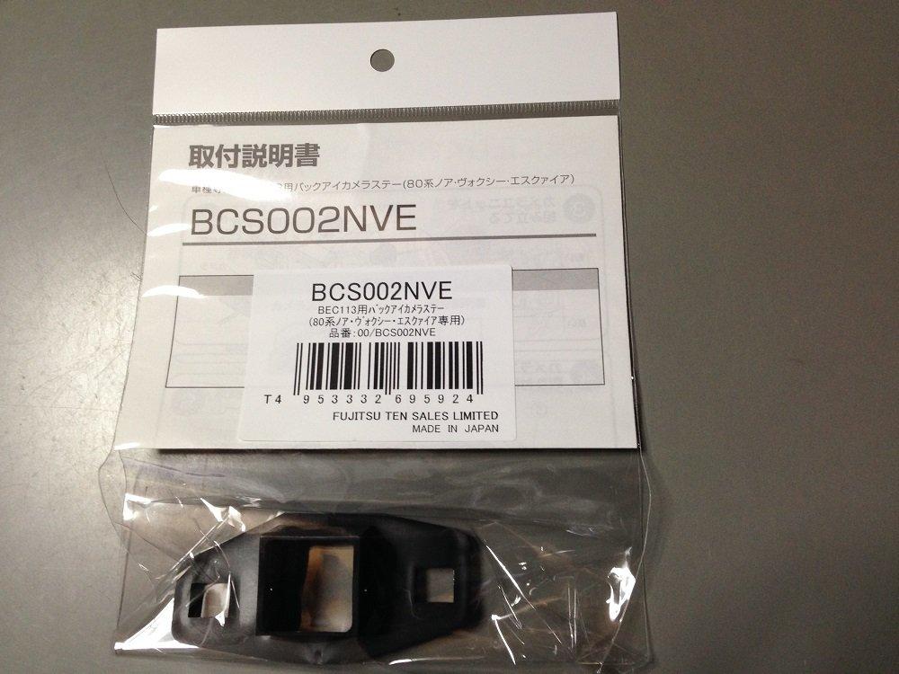 

ECLIPSE BCS002NVE 80 Series Noah/Voxy/Esquire Option Back-Eye Camera Stay, For ECLIPSE BEC113/G DENSO TEN