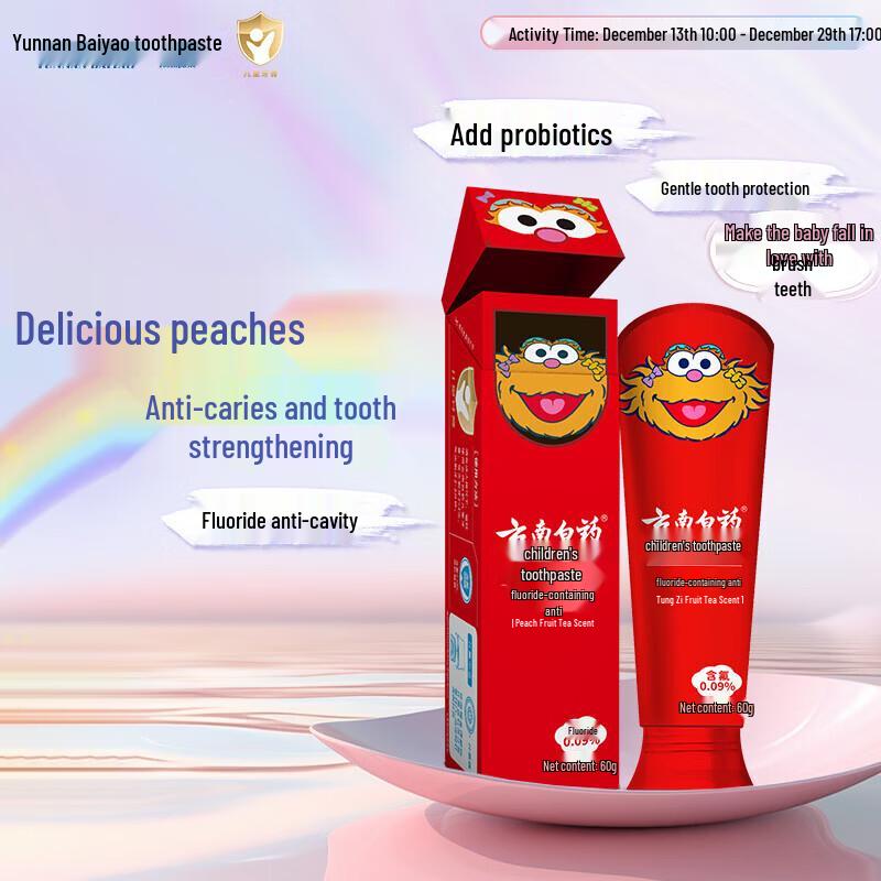 Yunnan Baiyao Children s Toothpaste