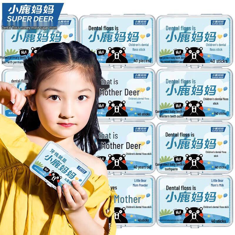 FAWNMUM Kids Dental Floss Picks, 200 Count