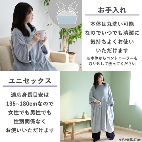 Yamazen USB tragbare Heizdecke, wie ein Kotatsu, tragbare Kotatsu Heizdecke, Herren, Damen, waschbare Walnussdecke darüber, automatische Abschaltung