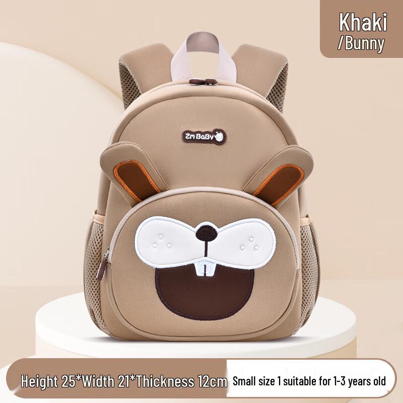 Sesame Baby Kids Cartoon Animal Backpack Small