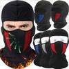 2pcs Breathable Balaclava Motorcycle Full Face Mask Motorbike Cycling Bike Mask Motocross Helmet Hood Moto Riding Neck Face Mask