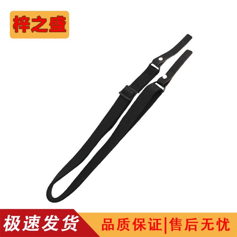 Tactical Three-Point Rifle Sling for Type 81/95