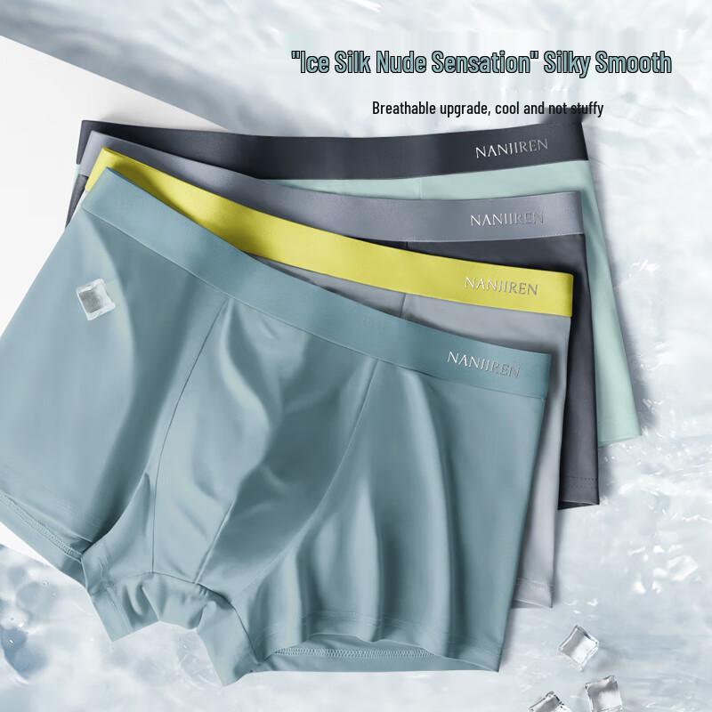 Nanji Ren Men's 10A Antibacterial Boxer Briefs 3-Pack