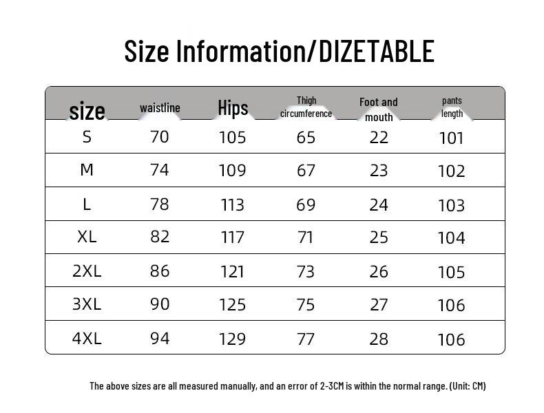 Men's Ice Silk Loose Fit Casual Pants