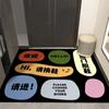 Modern Simple Bathroom Floor Mat Door Absorbent Non-slip Foot Mat Household Bathroom Mat Toilet Sink Carpet