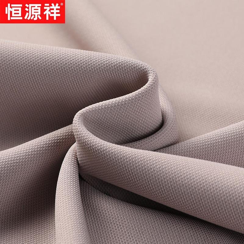 Hengyuanxiang Men's Ice Silk Short-Sleeve Round Neck T-Shirt