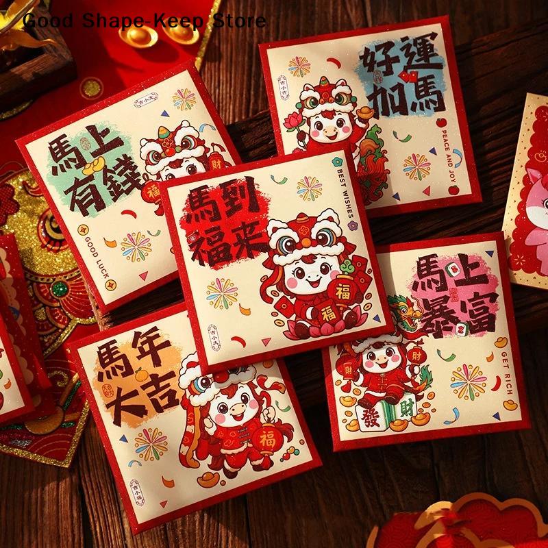 6Pcs Red Envelope 2026 Horse Year Traditional Blessing Mini Cartoon Lucky Money Bag for Marriage Celebration Paper Pocket