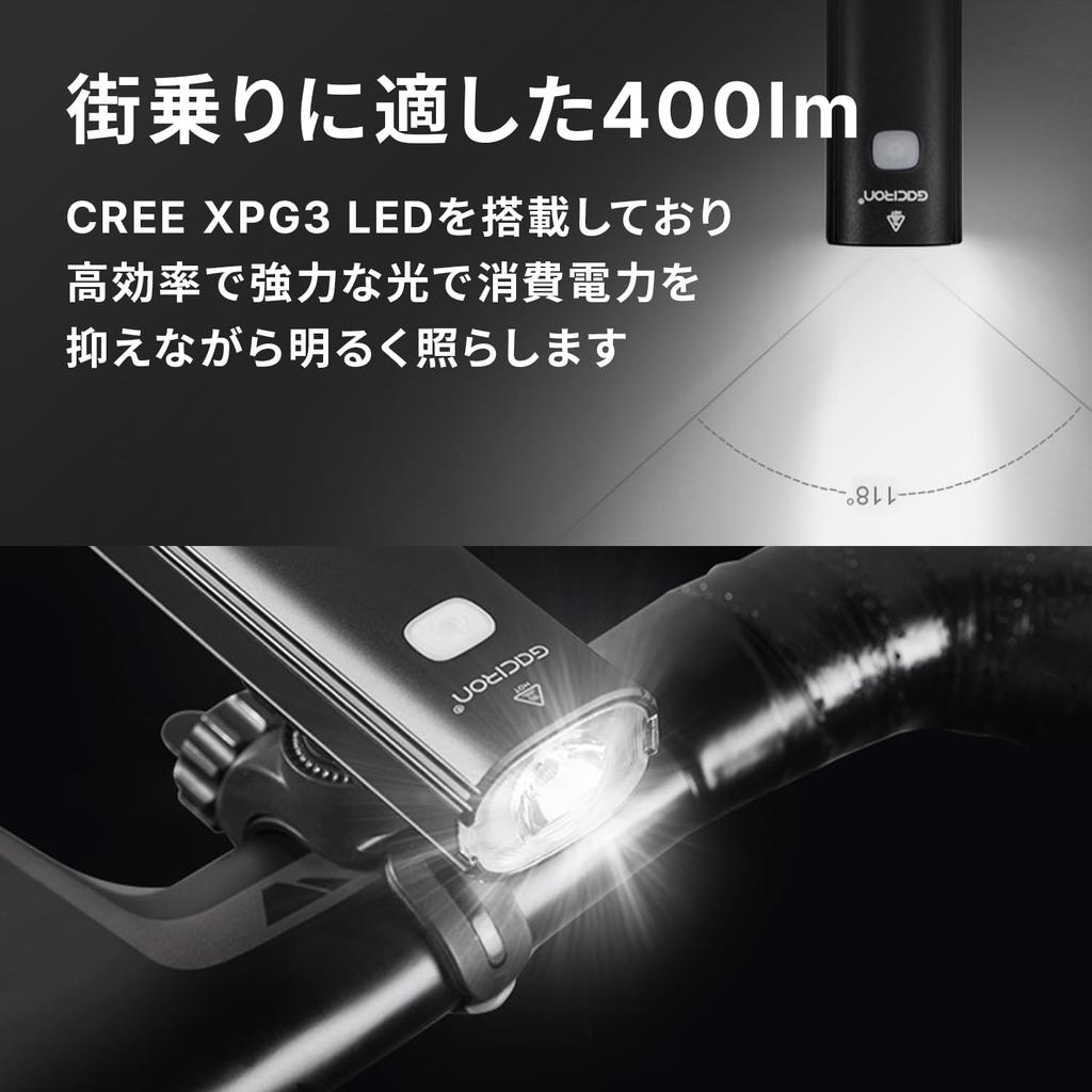 Gaciron Fahrrad LED Wasserdicht und USB für Fahrräder V20C-400 Licht, (400 Lumen), Wiederaufladbar, Wiederaufladbar,