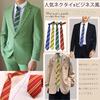 [eleeje] Harry-Potter-Stil Krawatte, GryffindorSlytherin (Grün), Cosplay, Magischer Schulstil, Schuluniformstil, Harry Potter Kostüm,
