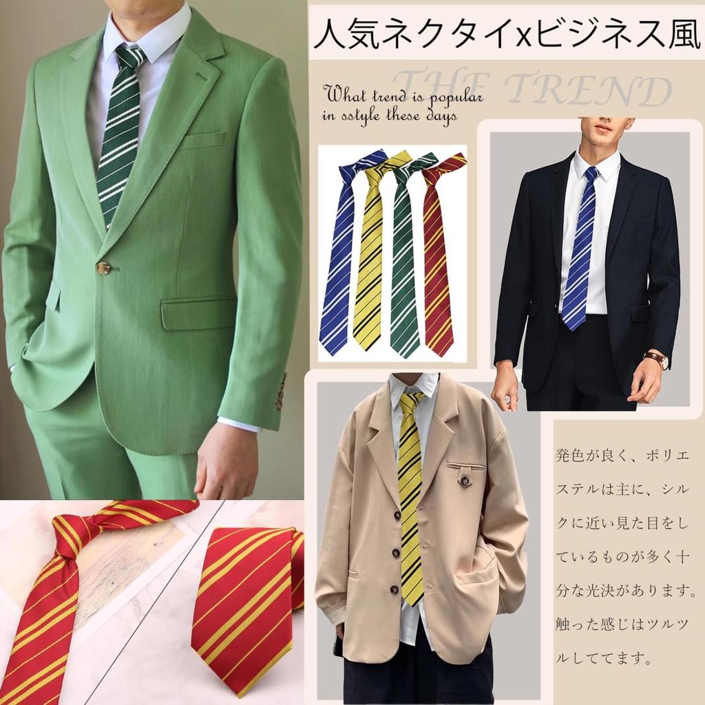 [eleeje] Harry-Potter-Stil Krawatte, GryffindorSlytherin (Grün), Cosplay, Magischer Schulstil, Schuluniformstil, Harry Potter Kostüm,