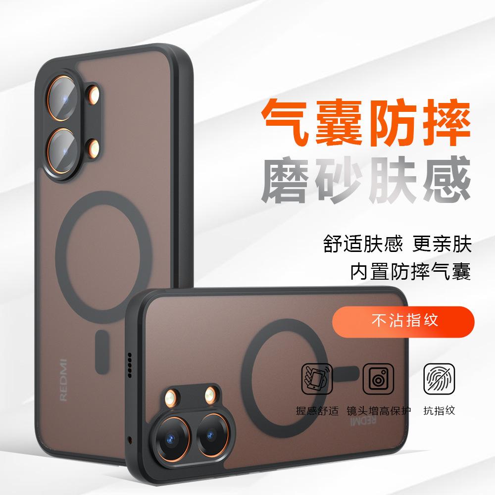 Applicable To Xiaomi POCO X8ProMax Qijia Magnetic Mobile Phone Case POCO F8Pro Frosted POCO C85 Set