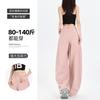 Multi-color Scimitar Wide-leg Jeans Women's Spring New High-end Loose and Thin Vertical Straight Floor Pants