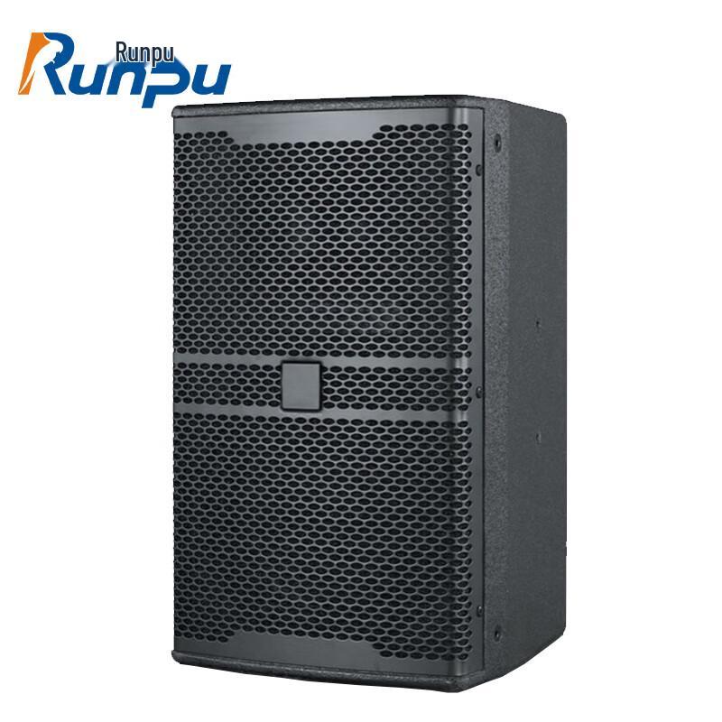 Runpu Professional Conference & A/V Systems (CN version)
