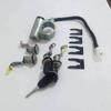 Dongfeng EQ2102 Ignition Lock Assembly