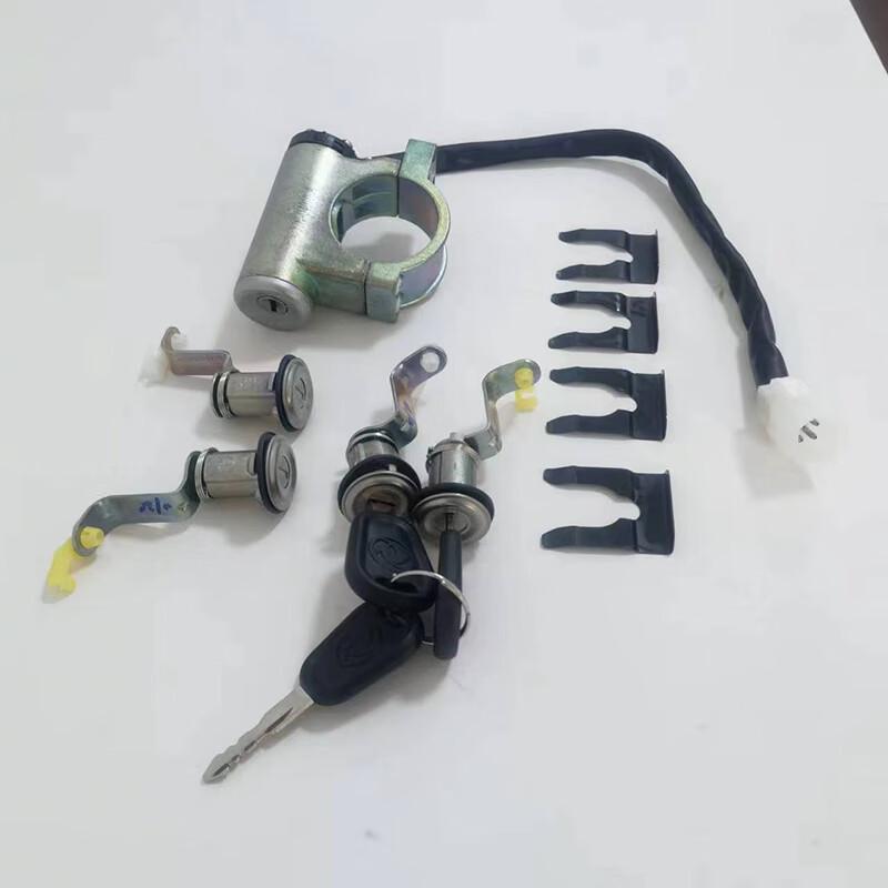 Dongfeng EQ2102 Ignition Lock Assembly