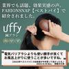Uffy Brush (AcuBrusher) Scalp & Face Brush with Patented Technology, Hair Care, Popular Gift (Natural, Yellow, Gold)