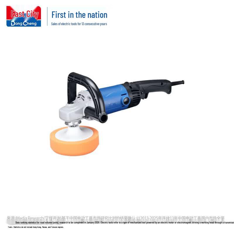 Dongcheng Car Polisher CN plug (adapter included)
