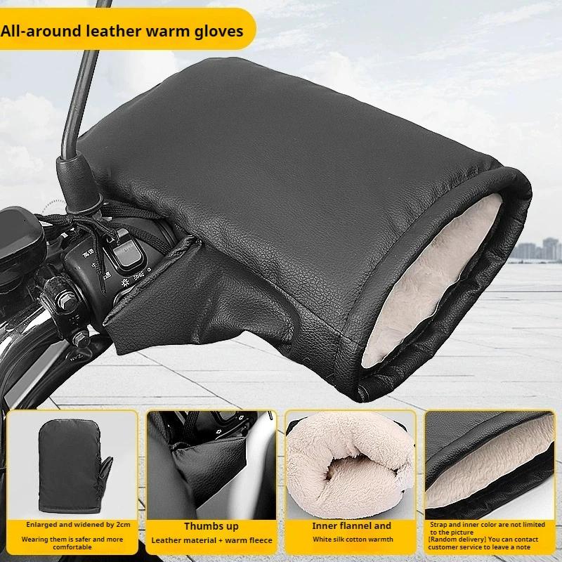 Motorcycle Handlebar Muffs Winter Equipment Mitts Warmer Gloves Waterproof Handmuffs Bicycle Handle Cover Hand Covers Warmers/*-