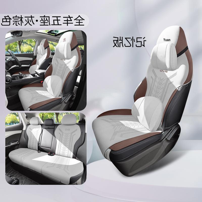 BYD Yuan PLUS Seat Cushion Cover (2022-2024) Champion/Glory Edition