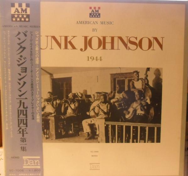

LP Record BUNK JOHNSON Bunk Johnson 1944 Vol.1 VC7006 DAN Japan Jazz Used