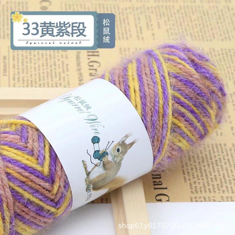 75g Eekhoorn Fluweelgaren Heldere Zijdegaren Mohair Middeldikke Draad Breien Haken Garen Handbreien Geweven Hoeden Sjaals