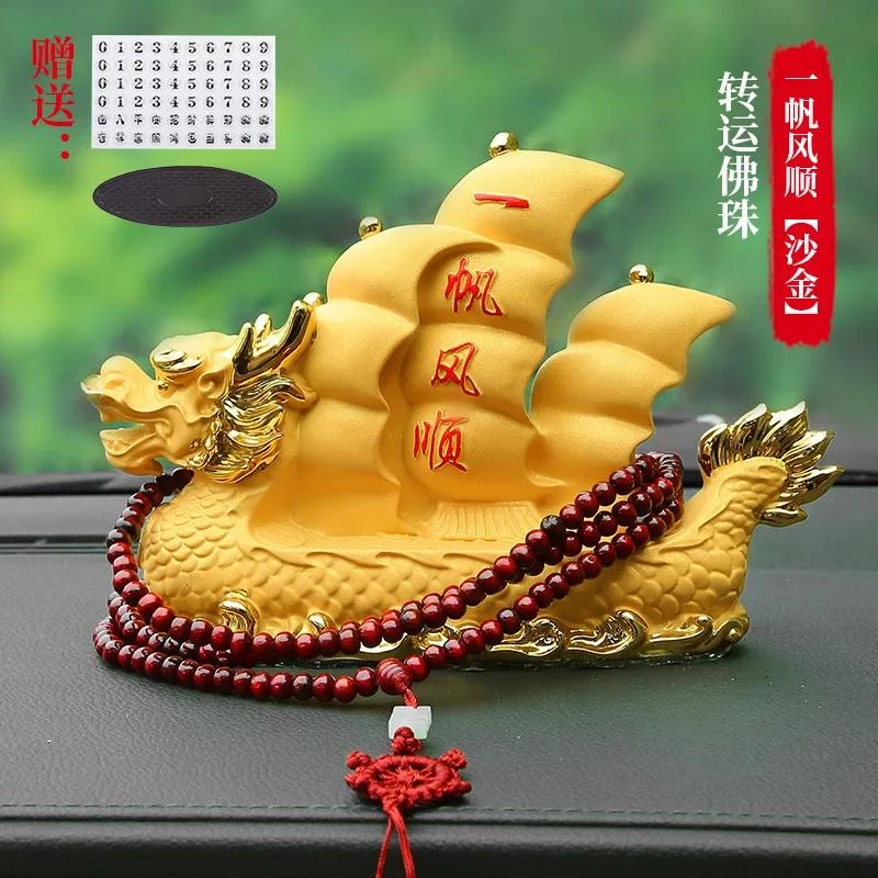 Home Decoration Accessories Car Interior Decoration Ornaments Car Mounted Smooth Sailing Boat Car Parking Card Decoration 1pcs