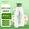 Silicone-Free Hair Conditioner