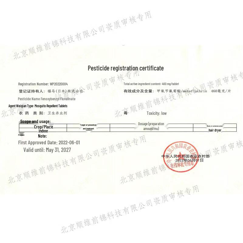 VAPE Mosquito & Insect Repellent Solutions