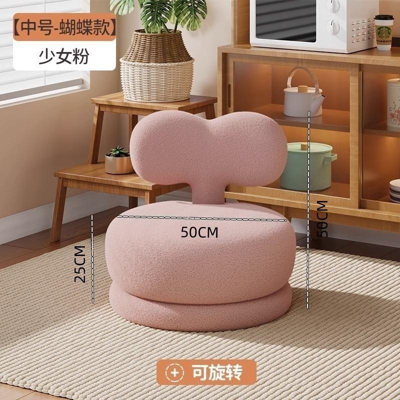 Sofa Stool Reading Single Person Small Stool Home Backrest Living Room Rotatable Lamb Velvet Solid Wood Low Stool