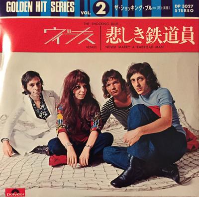 7inch Record SHOCKING BLUE - Venus / Never Marry A Railroadman DP3027 POLYDOR 1973 Japan Rock Used