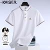 Caesar Herren Polo-T-Shirt aus Seidenmischung mit Stickerei