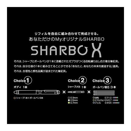 Zebra Sharbo X Multi-Function Pen, Gold Barrel, Limited Edition, Includes Refills (Black, Red, Blue 4C-0.7mm Ballpoint + 0.5mm Mechanical Pencil)