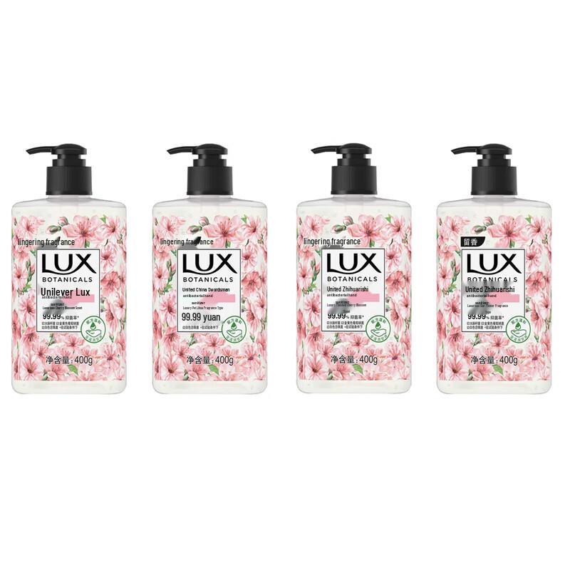 Lux Мыло для рук антибактериальное, аромат вишневого цвета
