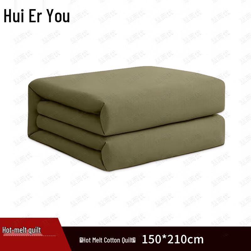 HuierYou Thermal-Fused Cotton Comforter