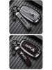 Nezha V/GT/S Zinc Alloy Key Case for Nezha New Energy Vehicles