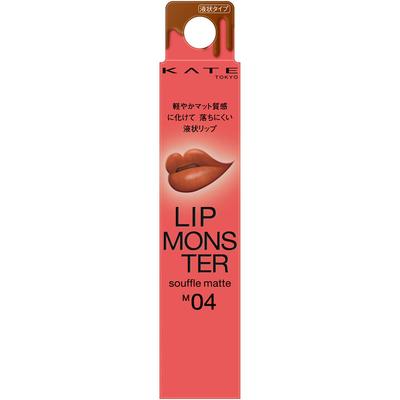 Kate Kate Lip Monster Souffle Matte M04 7g Mouth Makeup Place the Tip In the Center of the Lower Lip and Spread It Out In a Large Le