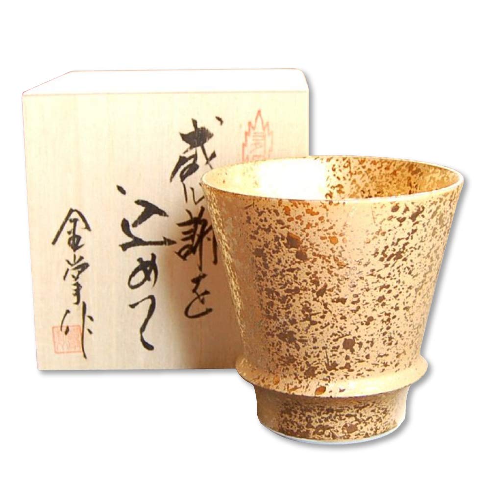 Retirement A shochu glass with Zipangu Arita made in Gift appreciation. ware, Japan.