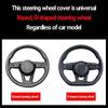 Booster Kohlefaser rutschfeste Abdeckung Auto Modifikation Zubehör Universal Auto Innenlenkrad
