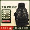 Dikewei Multi-functional Camouflage Fishing Tackle Bag